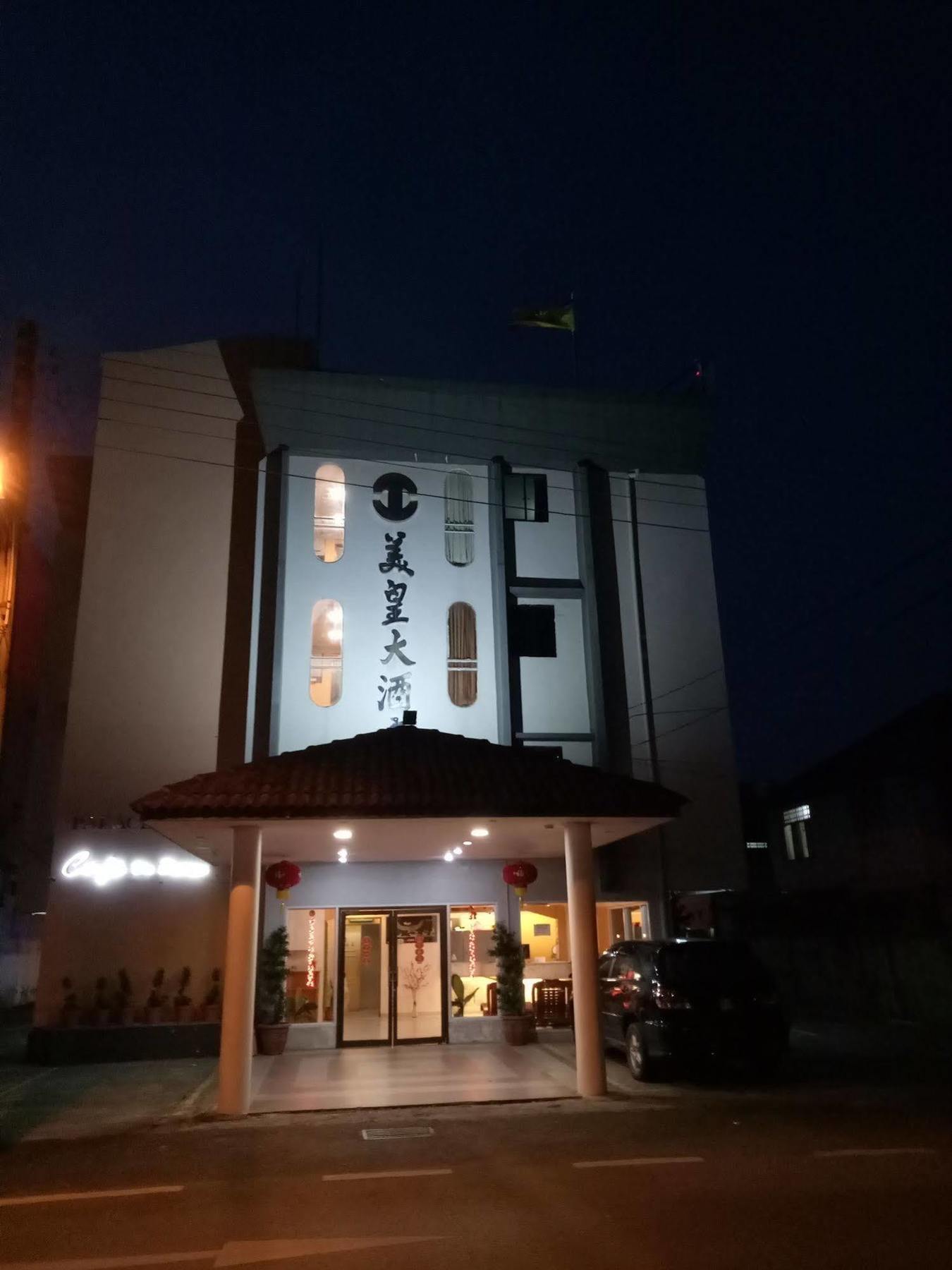 מירי Palace Inn מראה חיצוני תמונה