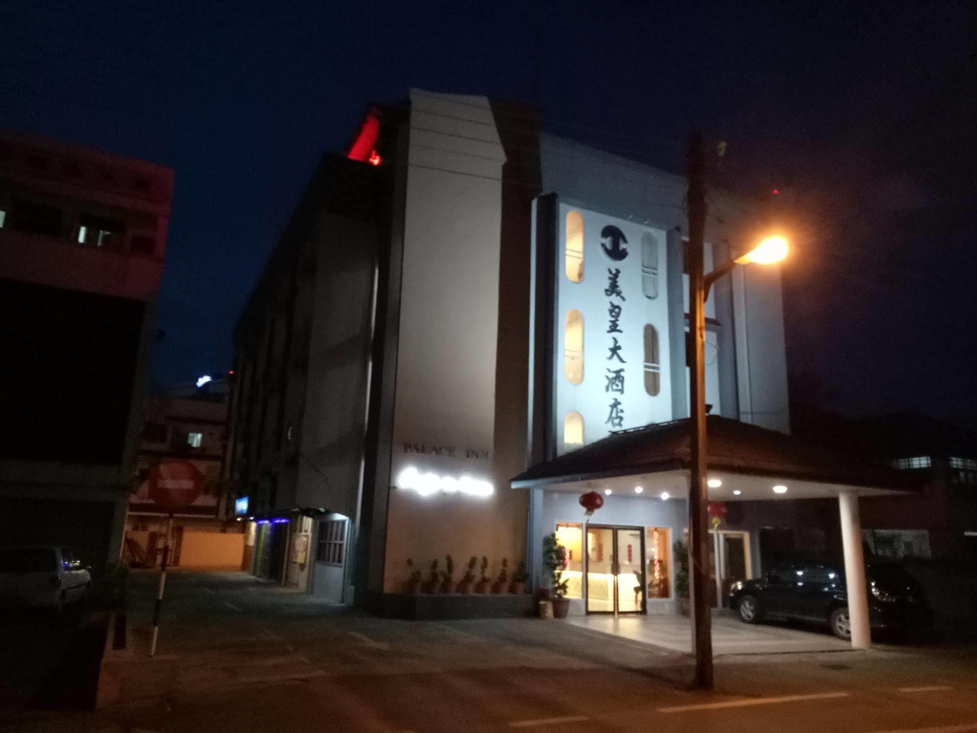 מירי Palace Inn מראה חיצוני תמונה